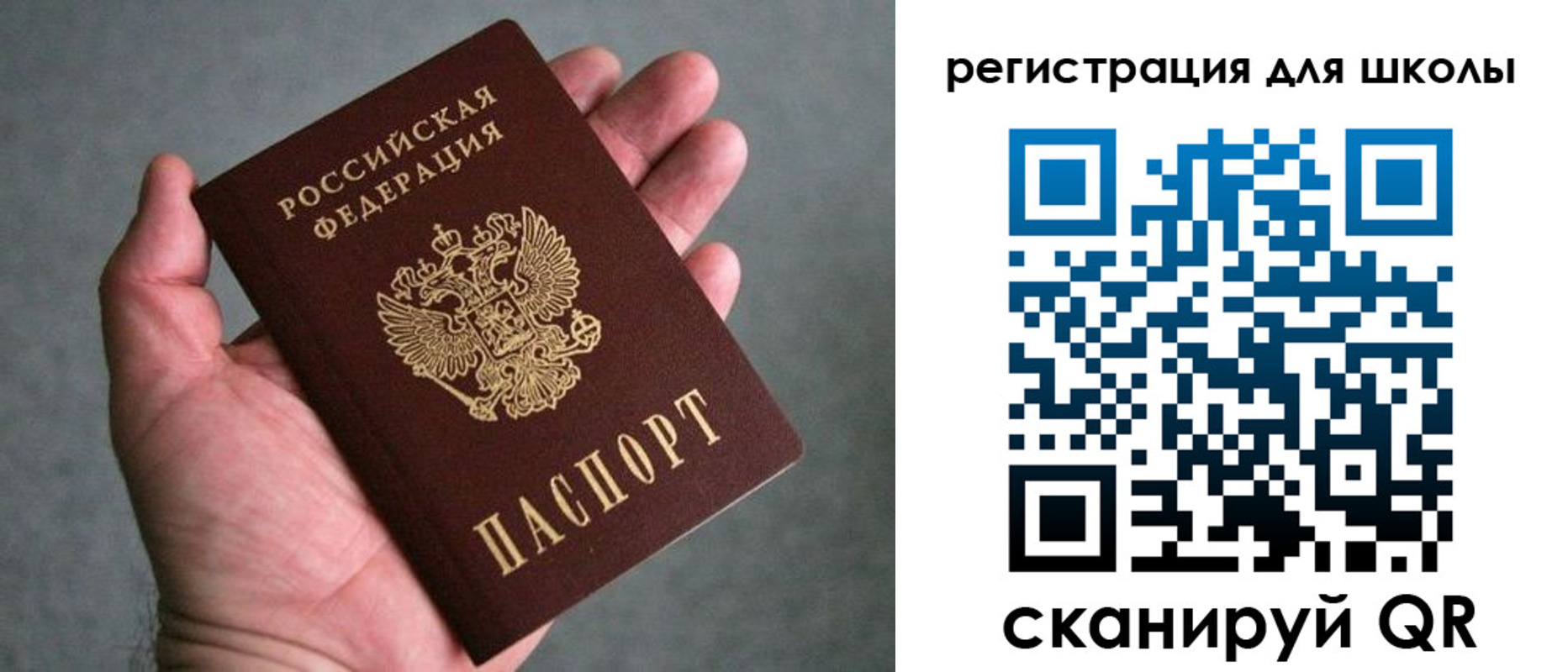 прописка в квартире в Клине