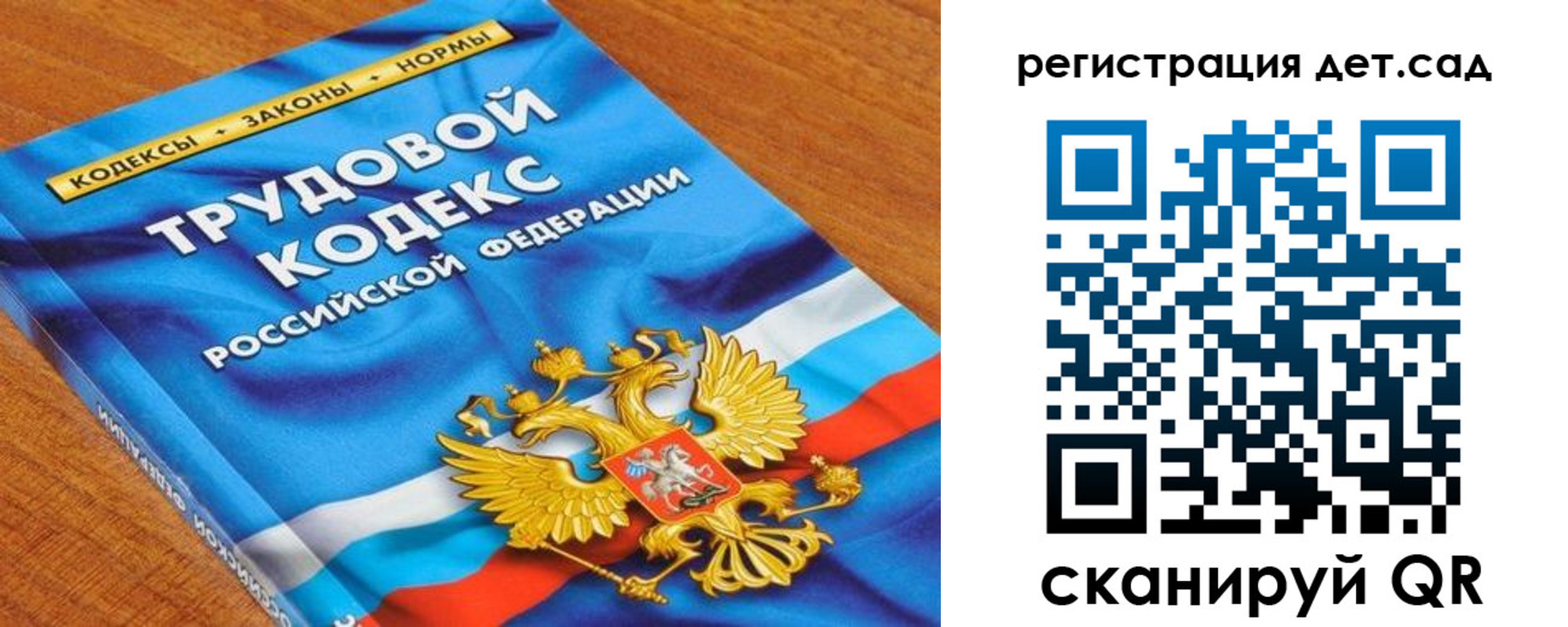 временная регистрация поиск в Клине